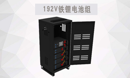 铁锂电池的UPS电池监控系统在高压UPS领域的模块化技术应用1.jpg